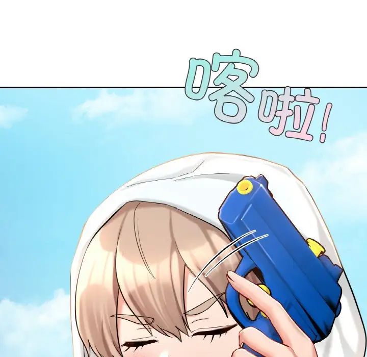 爱的游乐园第30话