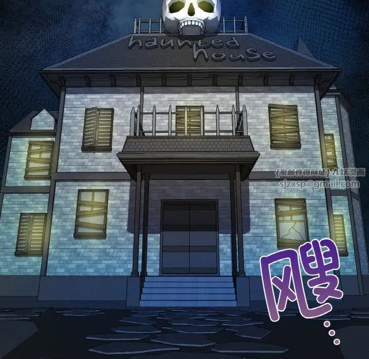爱的游乐园第30话