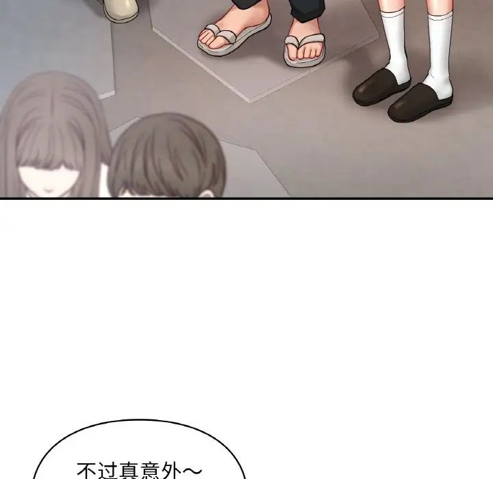 爱的游乐园第30话