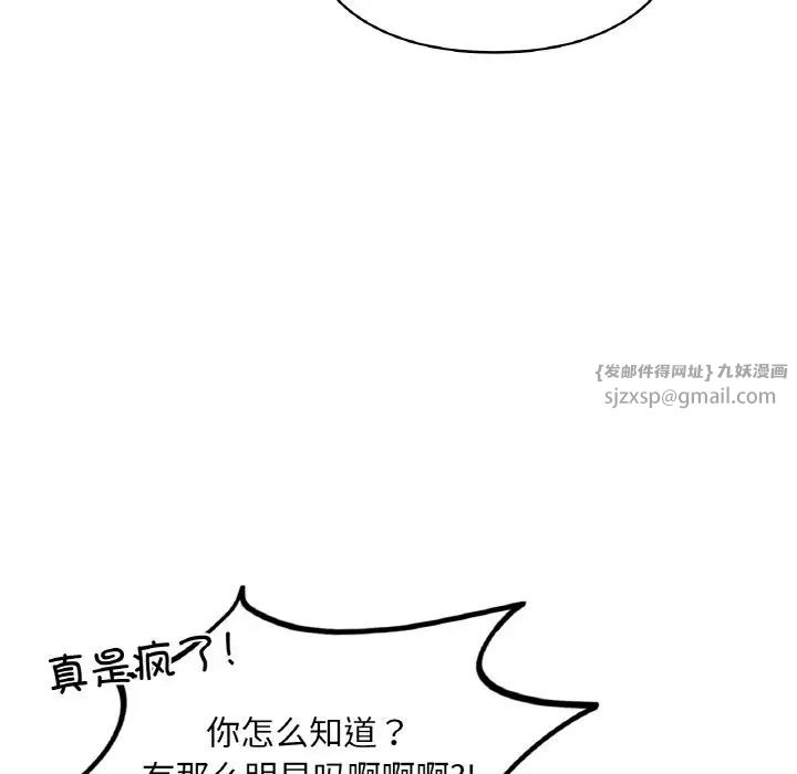 爱的游乐园第30话