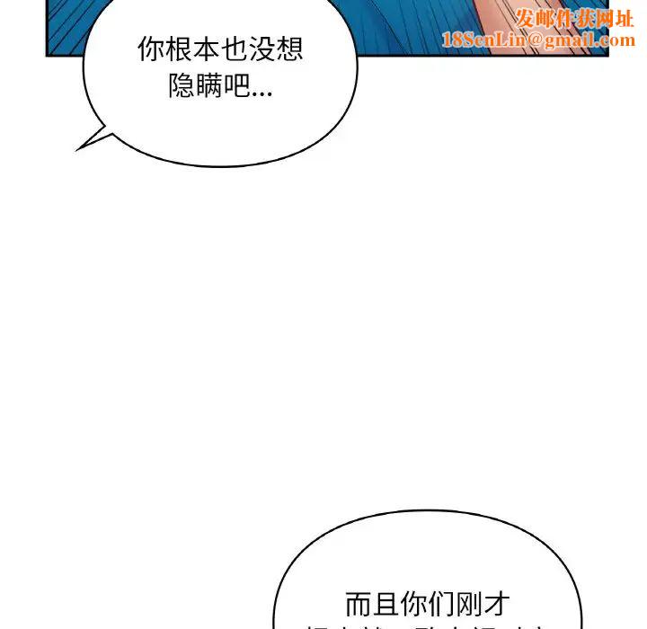 爱的游乐园第30话