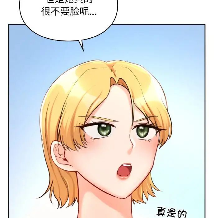 爱的游乐园第30话