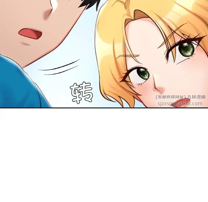 爱的游乐园第30话