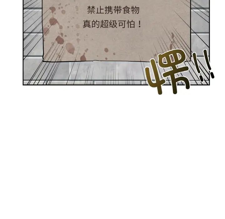爱的游乐园第30话
