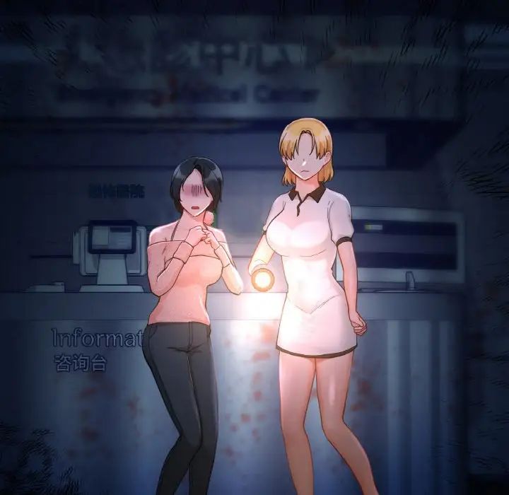 爱的游乐园第30话