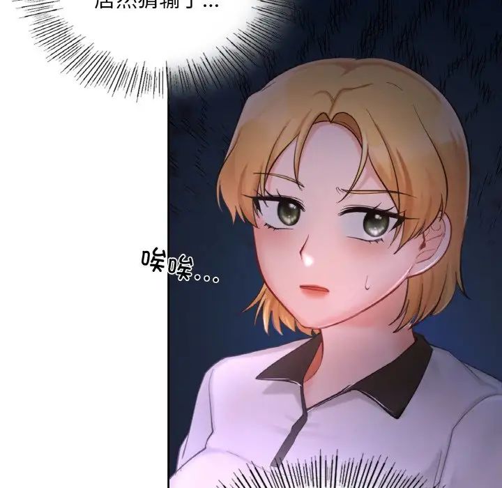 爱的游乐园第30话