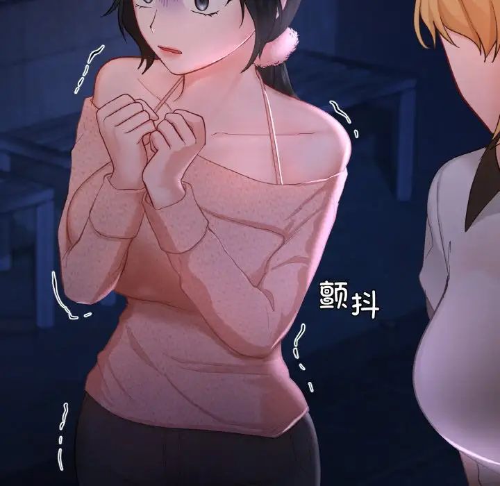 爱的游乐园第30话