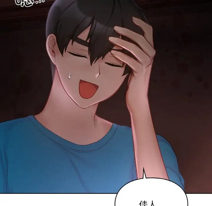 爱的游乐园第30话