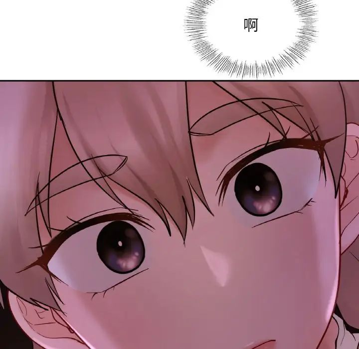 爱的游乐园第30话