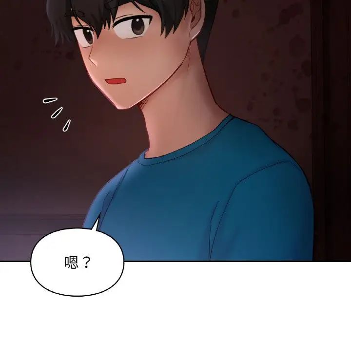 爱的游乐园第30话