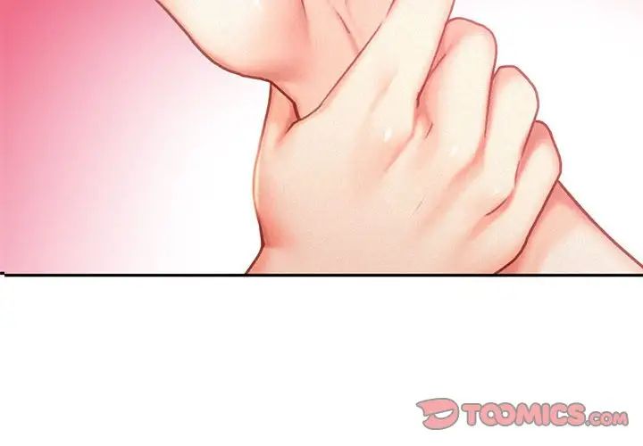 乘风高飞第33话