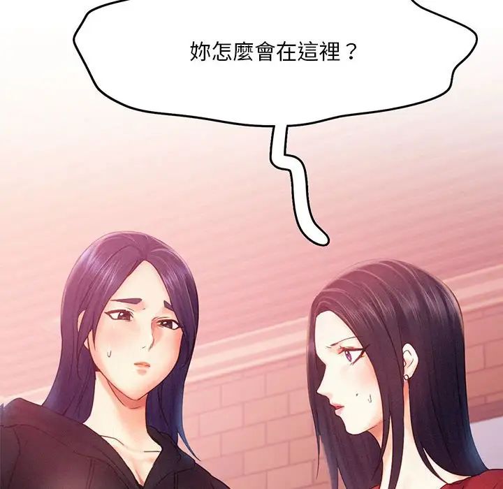 乘风高飞第33话