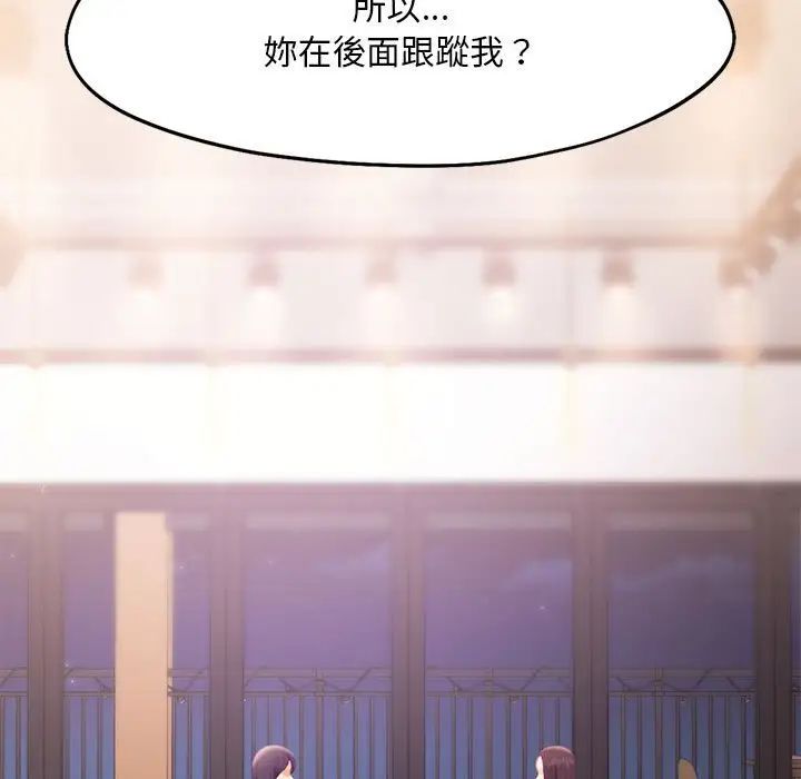 乘风高飞第33话