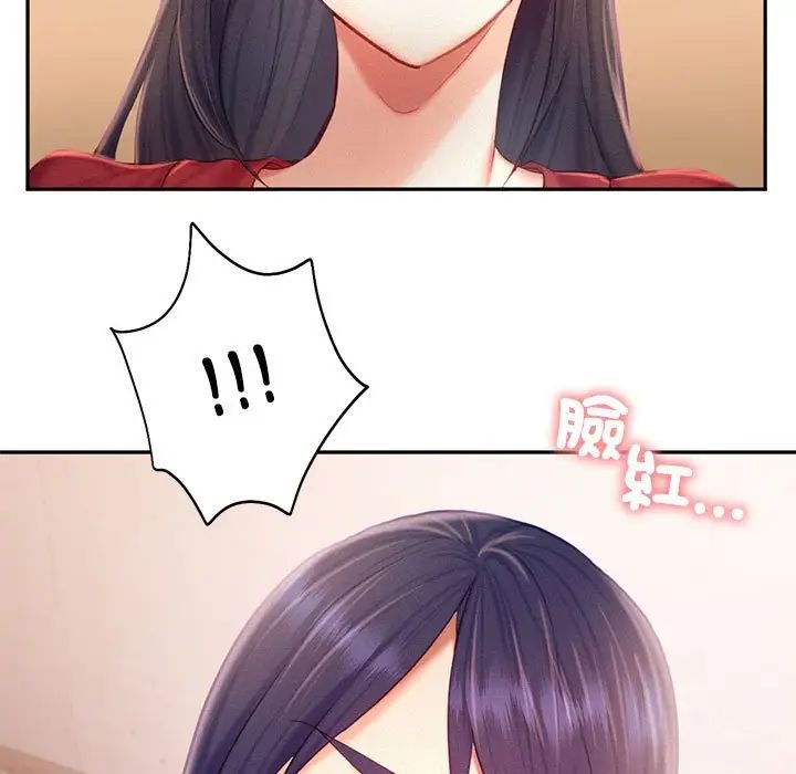 乘风高飞第33话