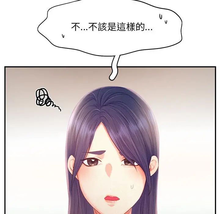 乘风高飞第33话