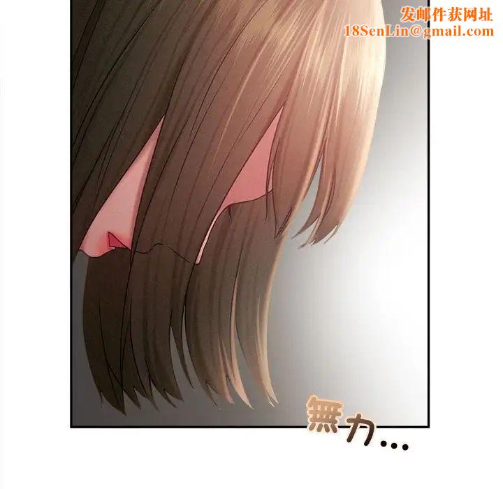 乘风高飞第33话