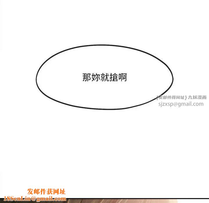 乘风高飞第33话