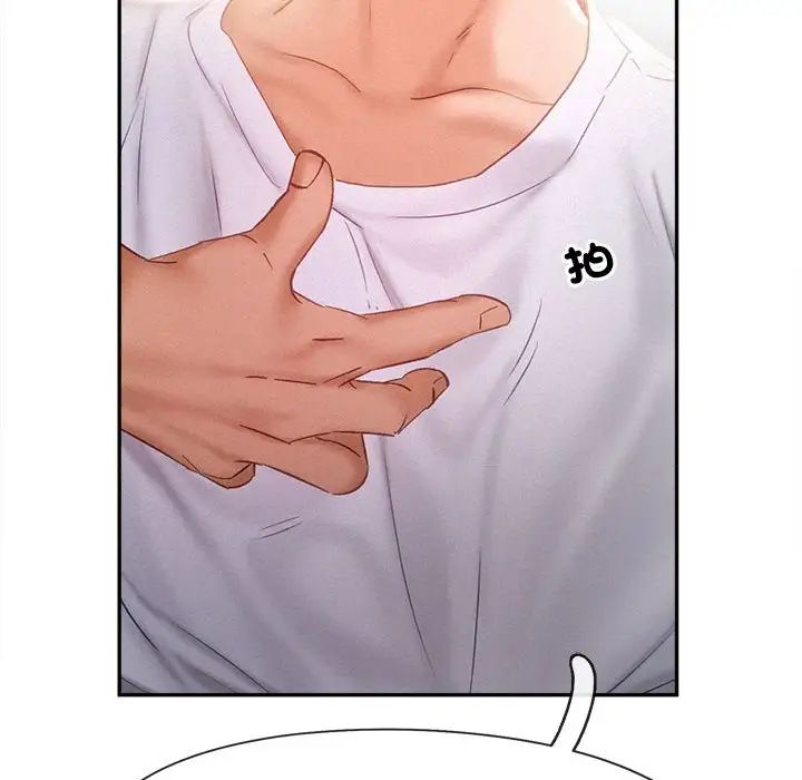 乘风高飞第33话