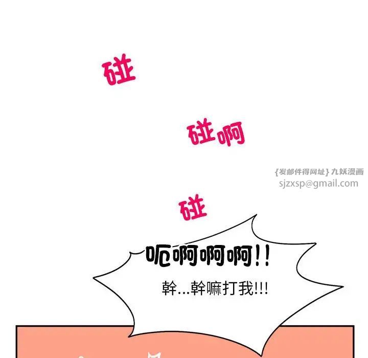 乘风高飞第33话