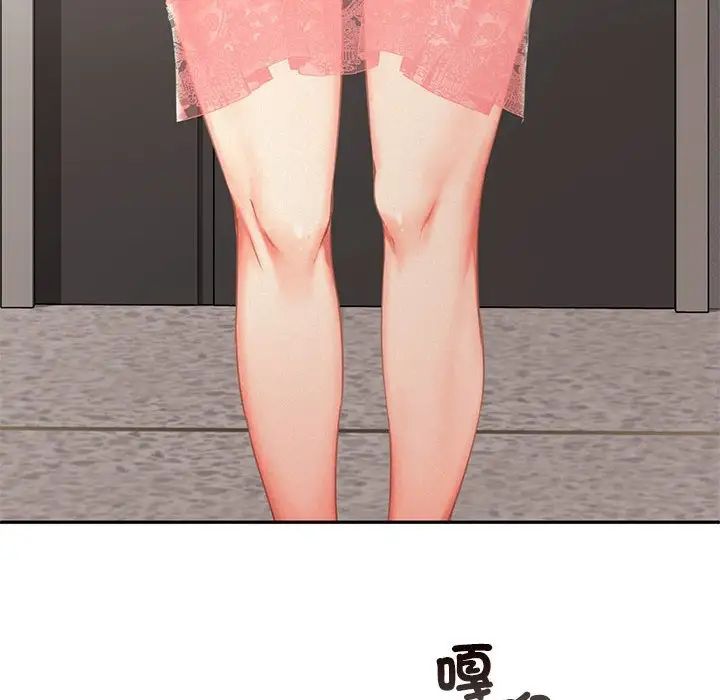 乘风高飞第33话