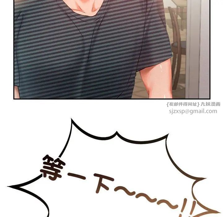 乘风高飞第33话