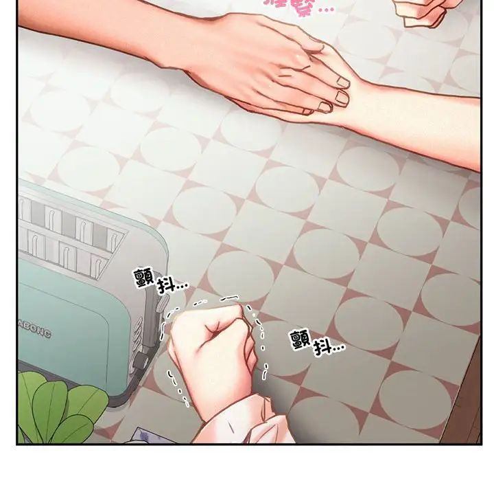 乘风高飞第33话