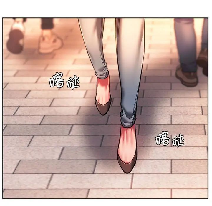 同级生第33话
