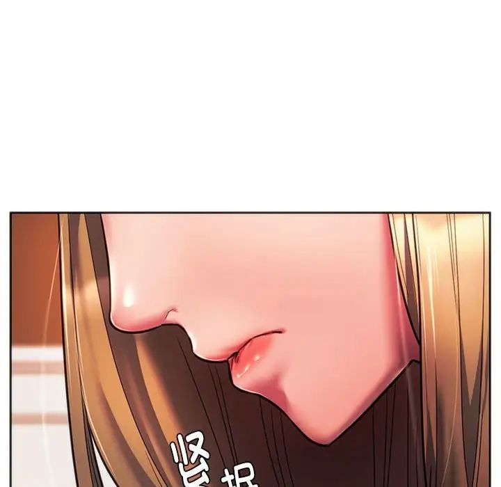 同级生第33话