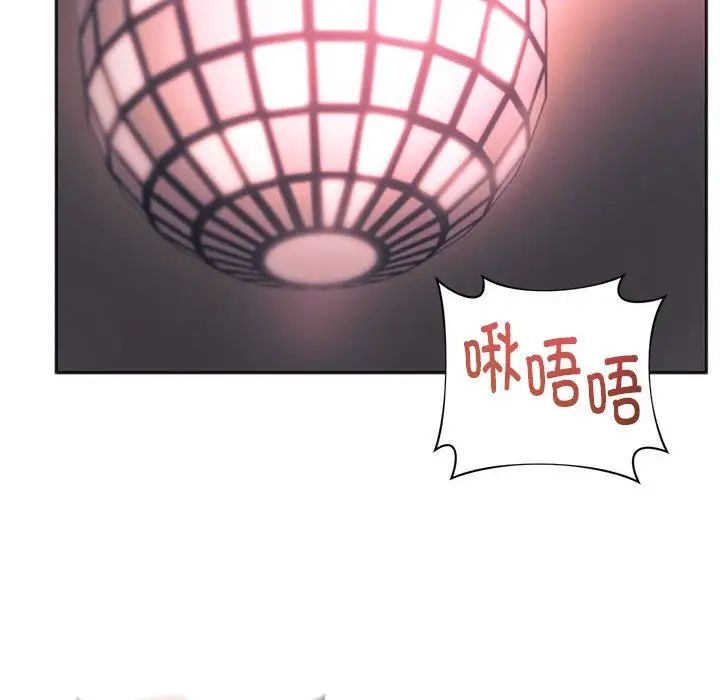 同级生第33话