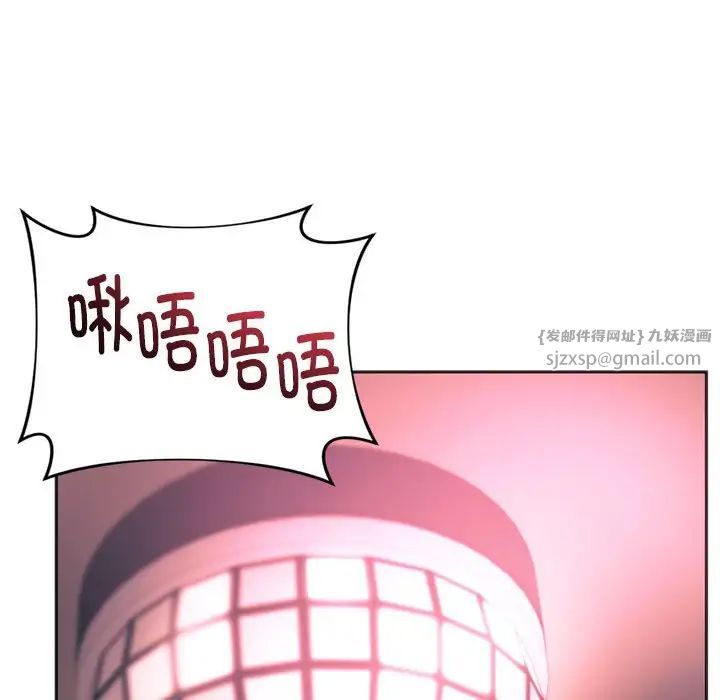 同级生第33话
