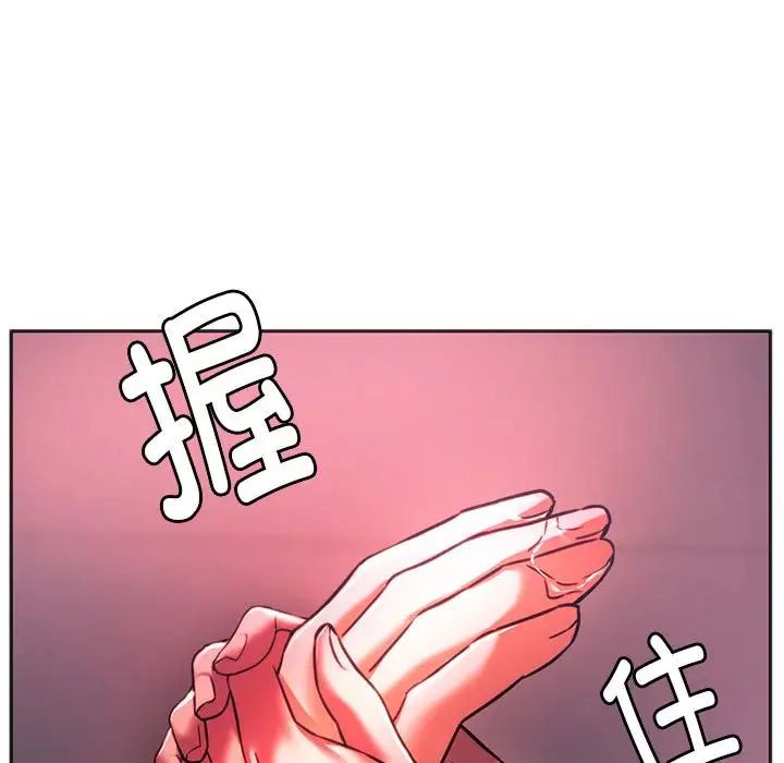 同级生第33话