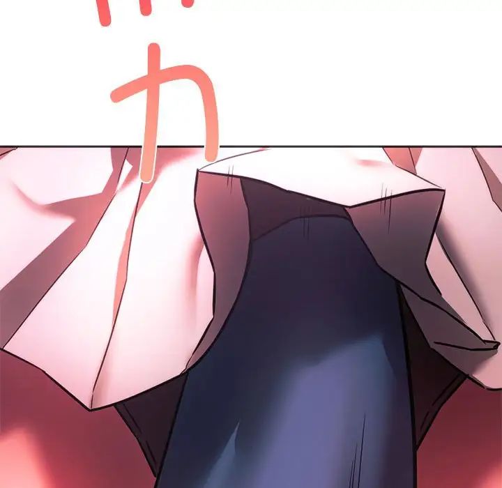 同级生第33话