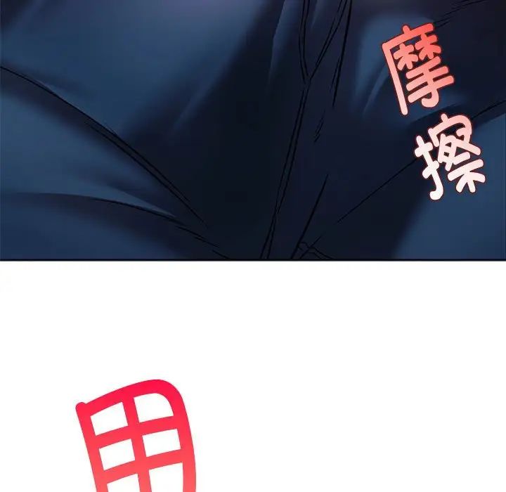 同级生第33话