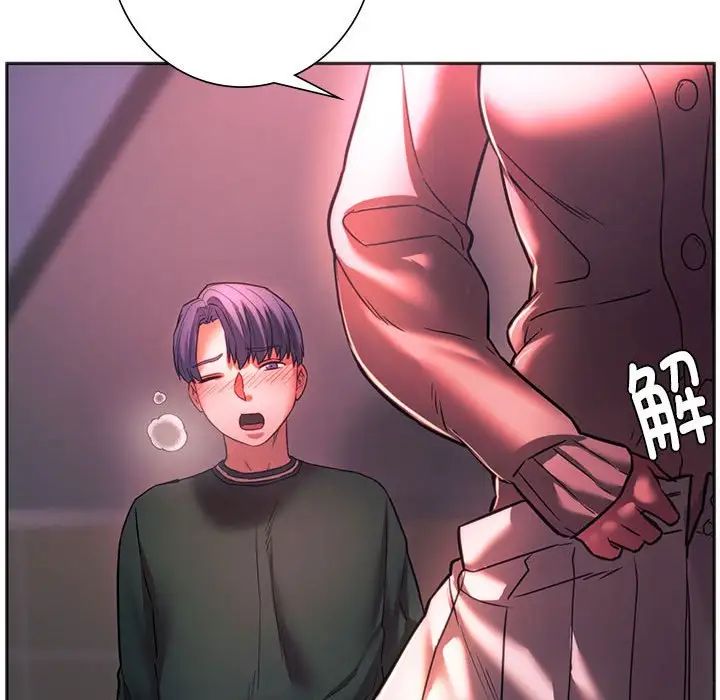 同级生第33话