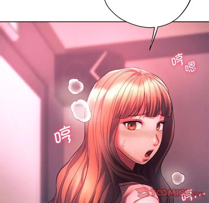 同级生第33话