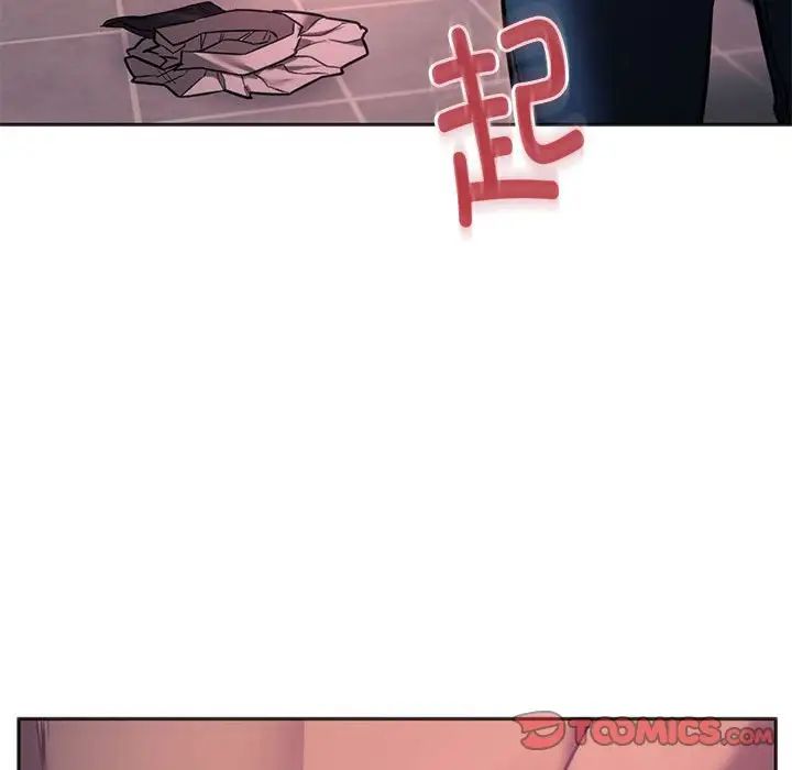 同级生第33话