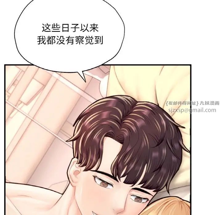 成为人上人第24话