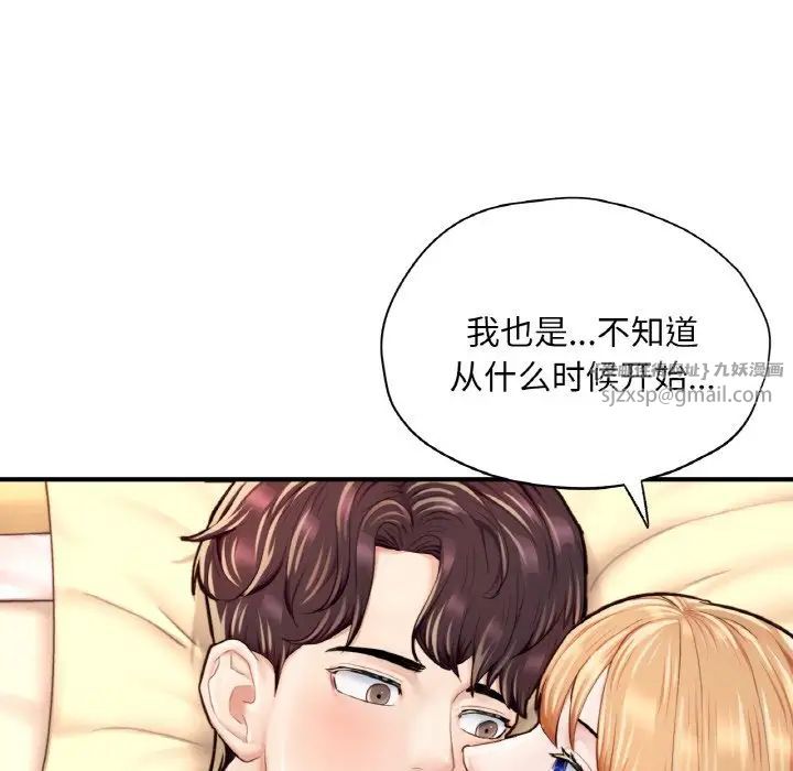 成为人上人第24话