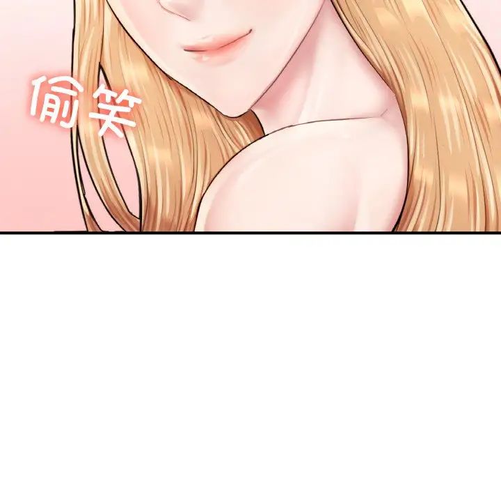 成为人上人第24话