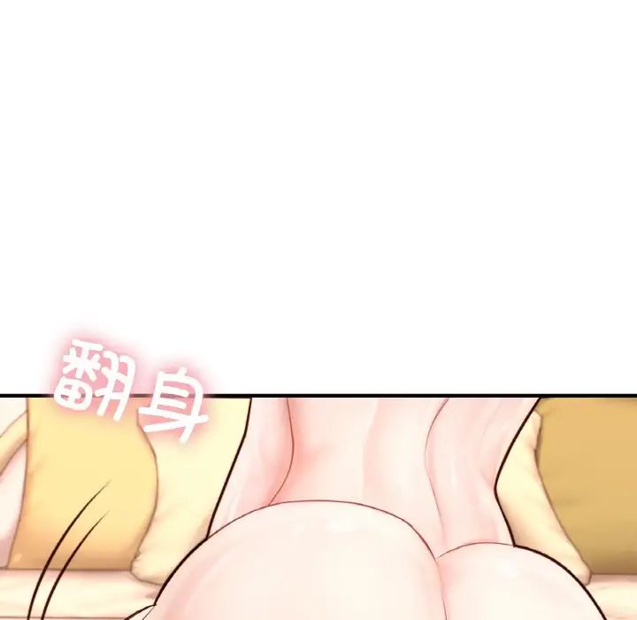 成为人上人第24话