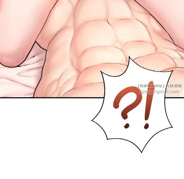 成为人上人第24话