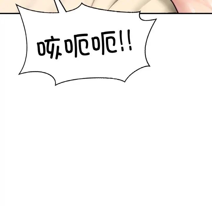 成为人上人第24话