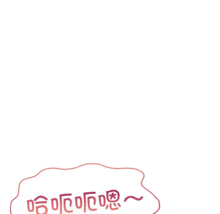 成为人上人第24话