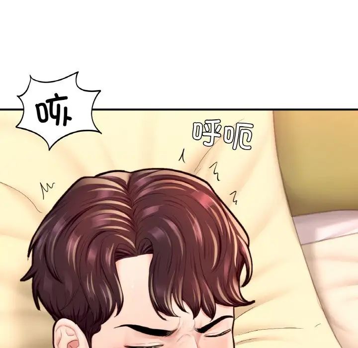 成为人上人第24话