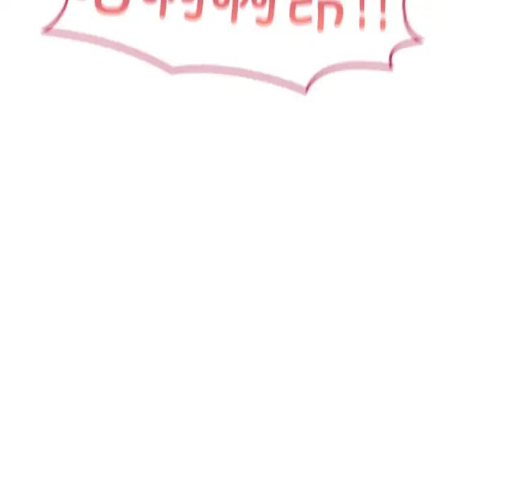 成为人上人第24话