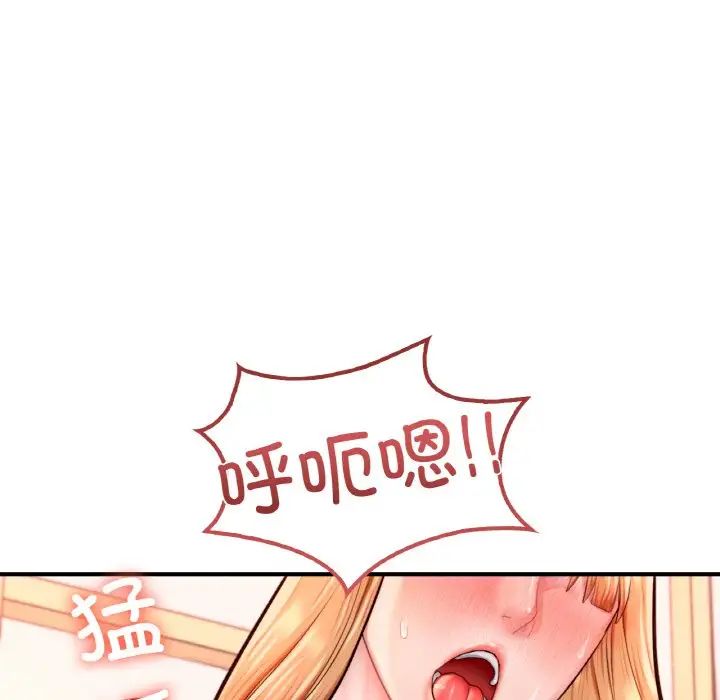 成为人上人第24话