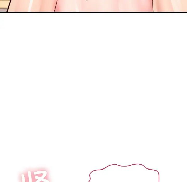 成为人上人第24话