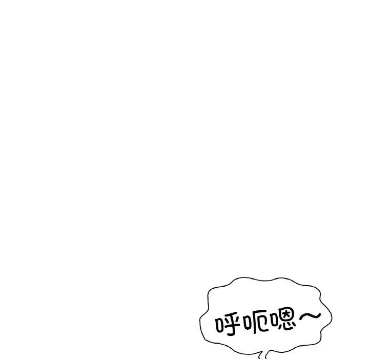 成为人上人第24话