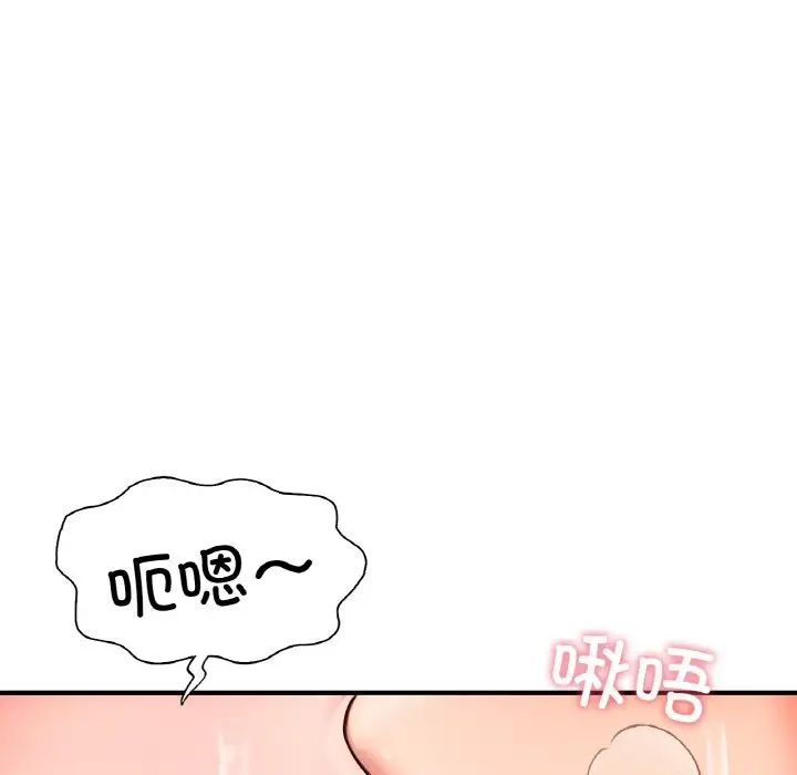 成为人上人第24话