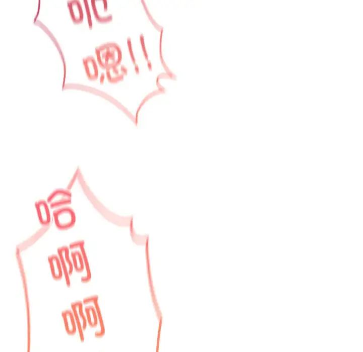 成为人上人第24话